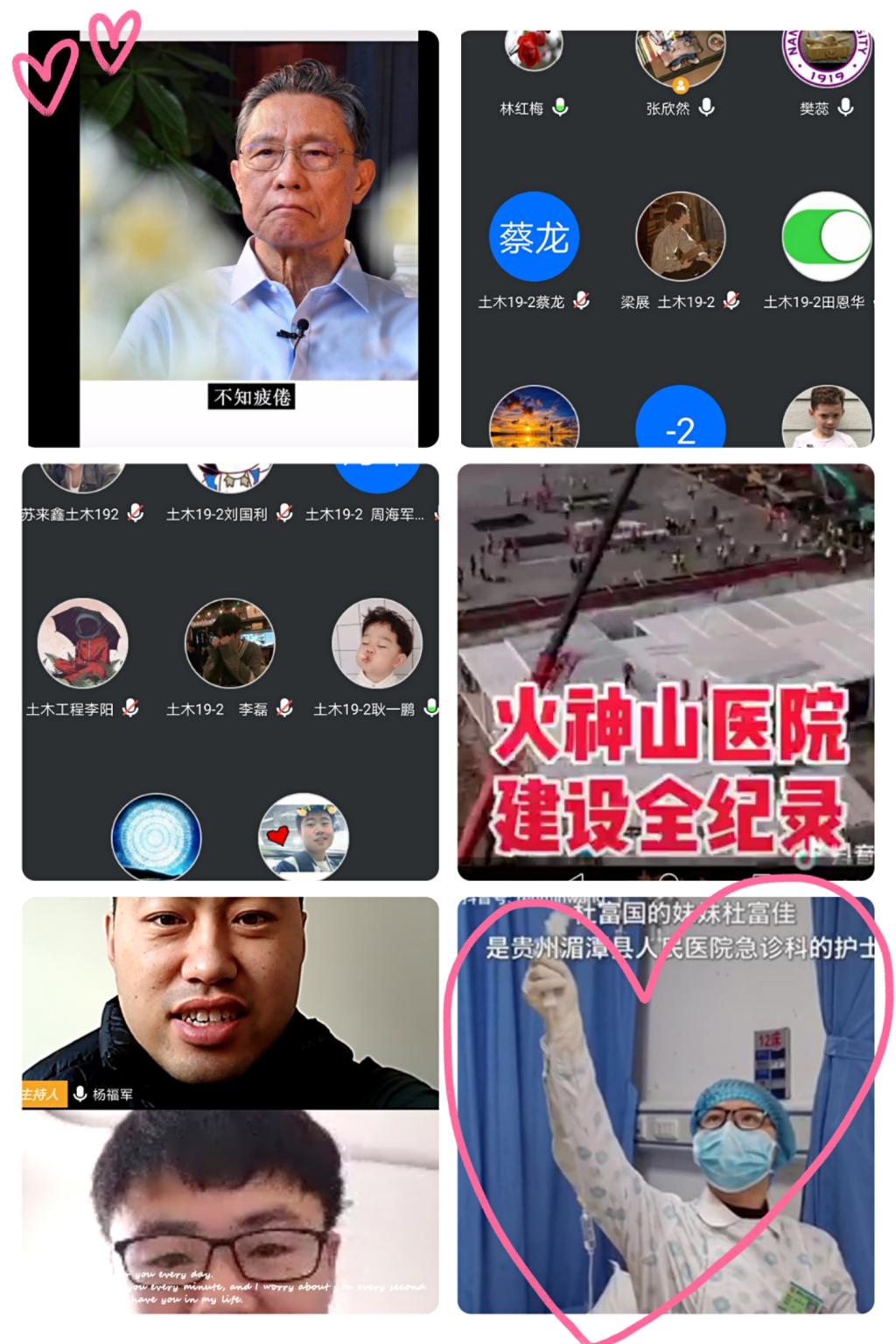 直播政治课.jpg 直播政治课.jpg