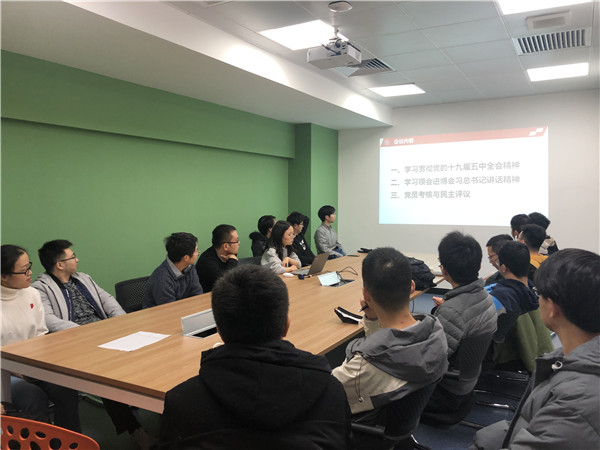 1606559498991212.jpg 图片1工程热物理研究所研究生第二党支部11月份主题生活会.jpg