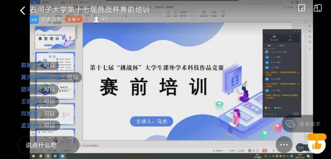 图一.png 图一.png