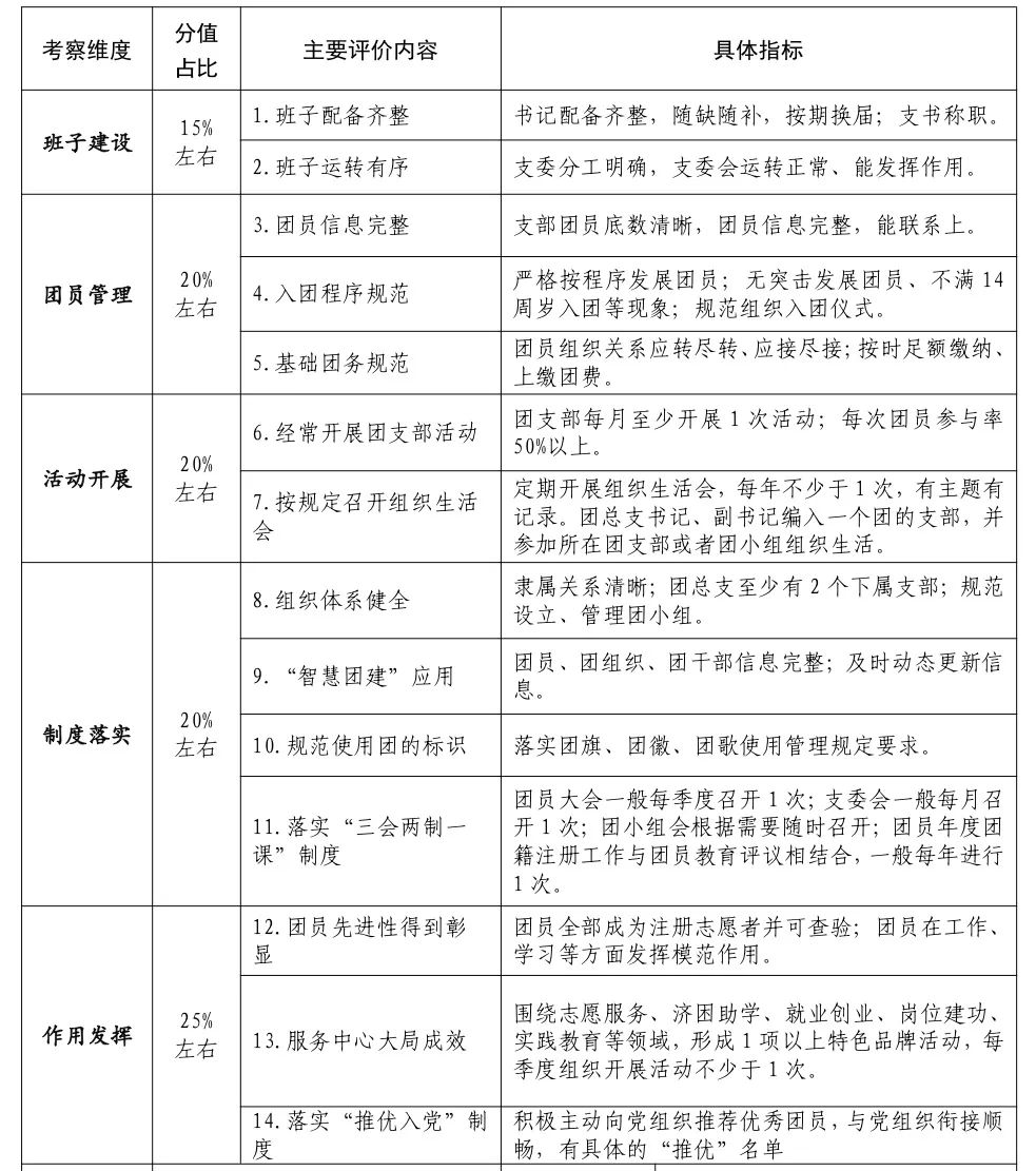 微信图片_20210116152915.jpg 微信图片_20210116152915.jpg