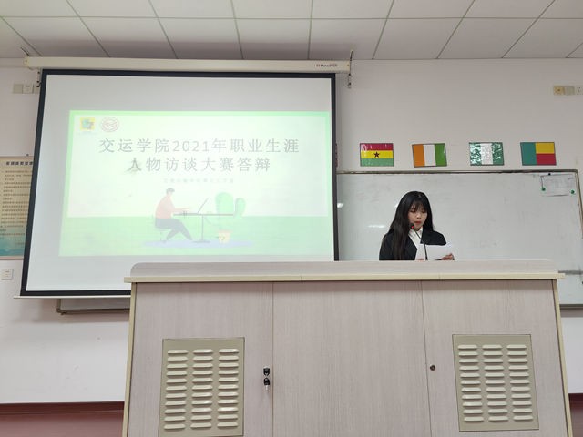 1主持人讲解答辩要求.jpg 1主持人讲解答辩要求.jpg