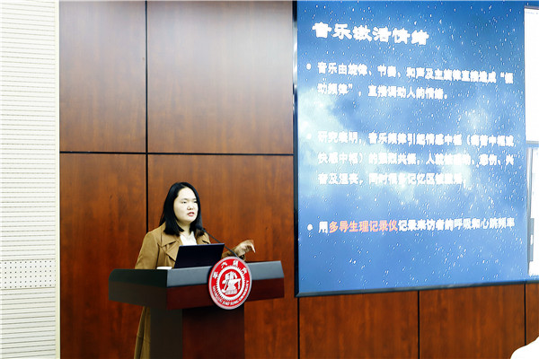 1619072908890581.jpg 1-什么是心理学.jpg