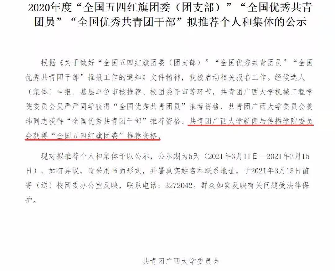 微信图片_20210426094622.jpg 微信图片_20210426094622.jpg