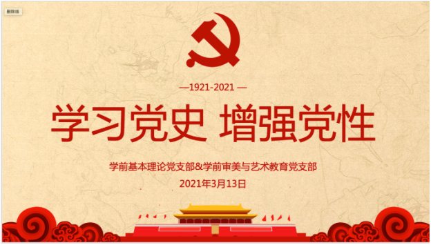 截屏2021-04-29 下午3.13.51.png 截屏2021-04-29 下午3.13.51.png