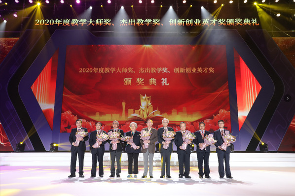 颁奖典礼现场.png 颁奖典礼现场.png