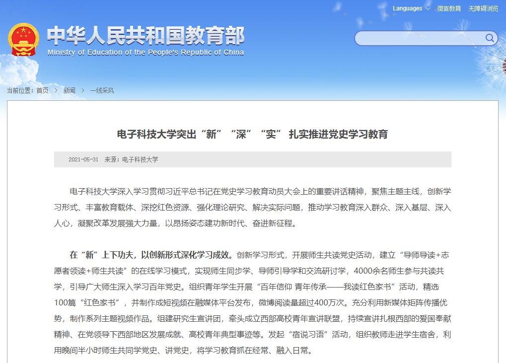 微信截图_20210601142717.png 微信截图_20210601142717.png