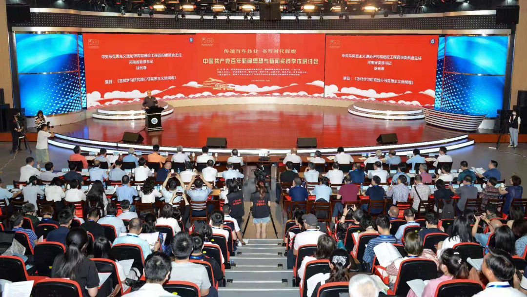 大会开幕式现场.png 大会开幕式现场.png