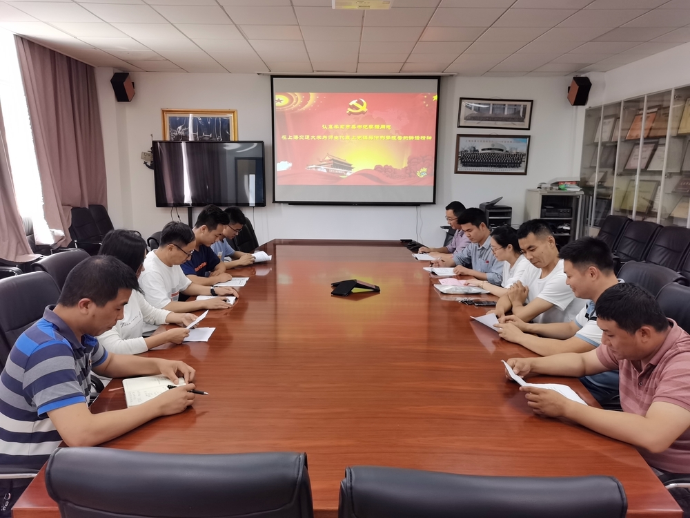 1商船学院党委组织党支部书记开展专题学习会.jpg 1商船学院党委组织党支部书记开展专题学习会.jpg