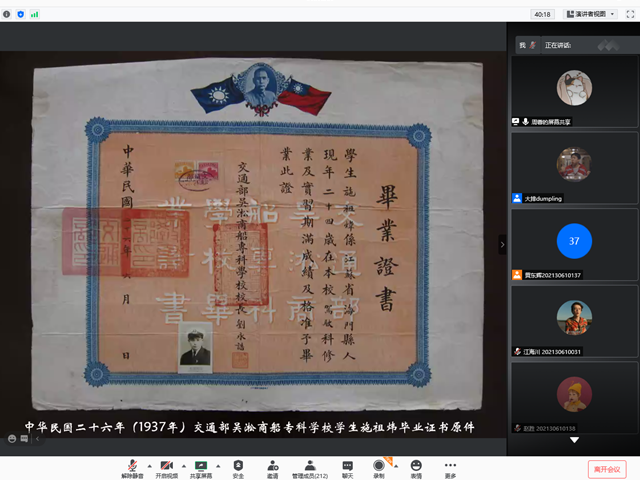 吴淞商船专科学校毕业证书展示.png 吴淞商船专科学校毕业证书展示.png