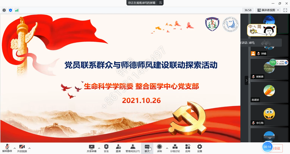 D:桌面20211102114910009997.png D:桌面20211102114910009997.png