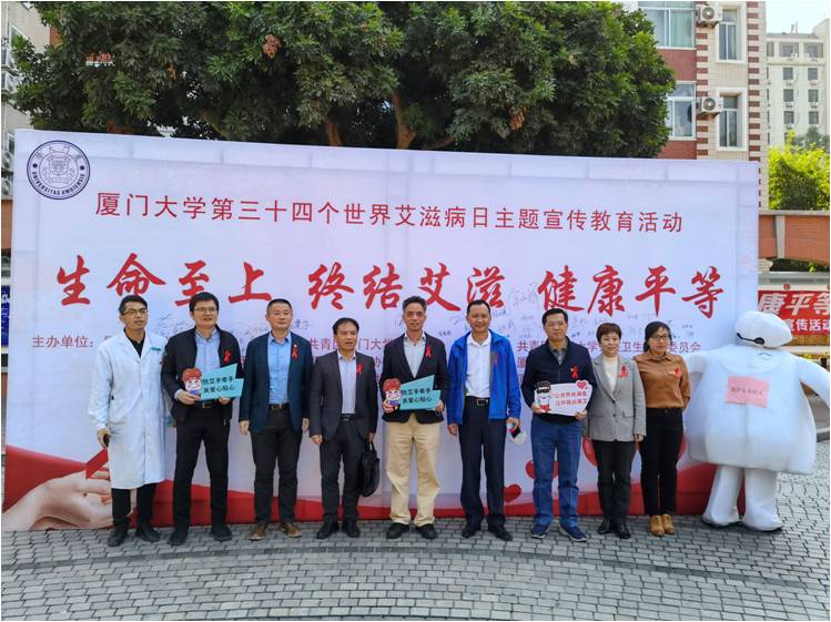 学校举办第34个“世界艾滋病日”主题宣传教育活动.jpg 学校举办第34个“世界艾滋病日”主题宣传教育活动.jpg