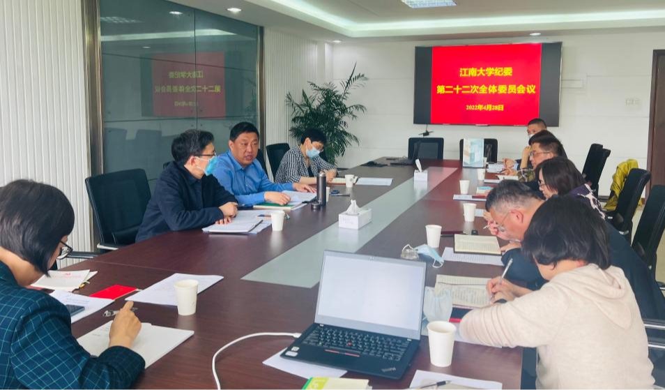 2会议现场.jpg 2会议现场.jpg