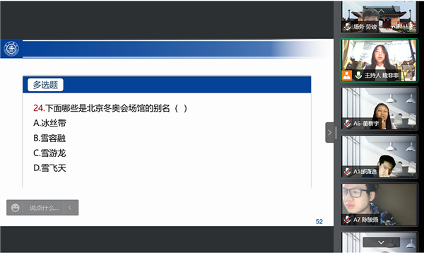 1652668006335384.png 图片1:复赛现场.png