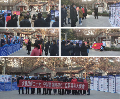 主题党日活动剪影.png 主题党日活动剪影.png