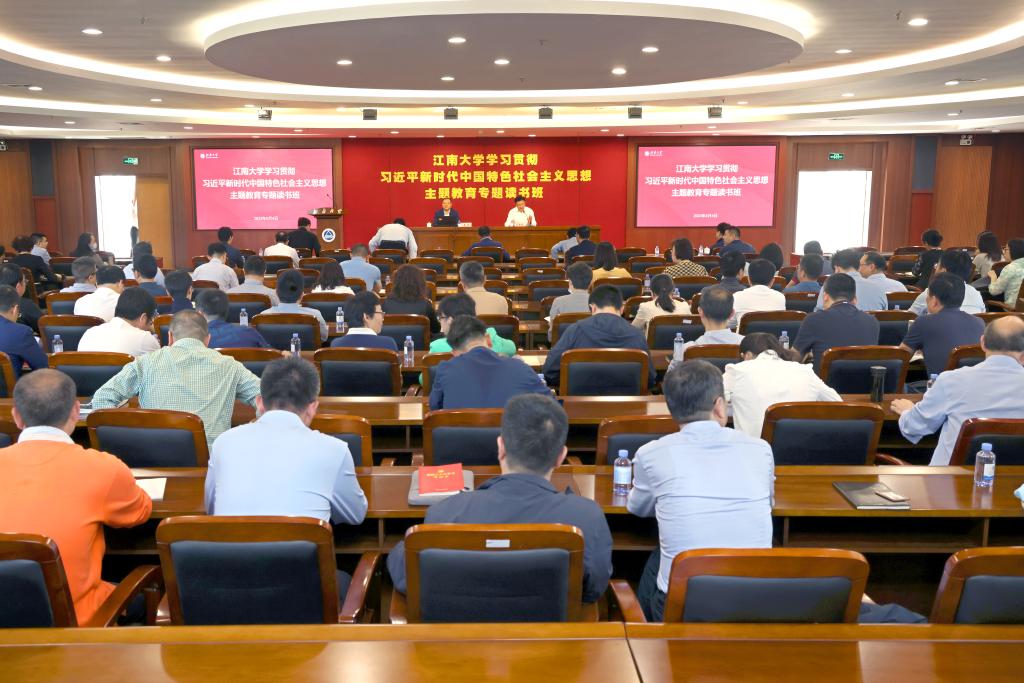 主题教育专题读书班学习现场.jpg 主题教育专题读书班学习现场.jpg