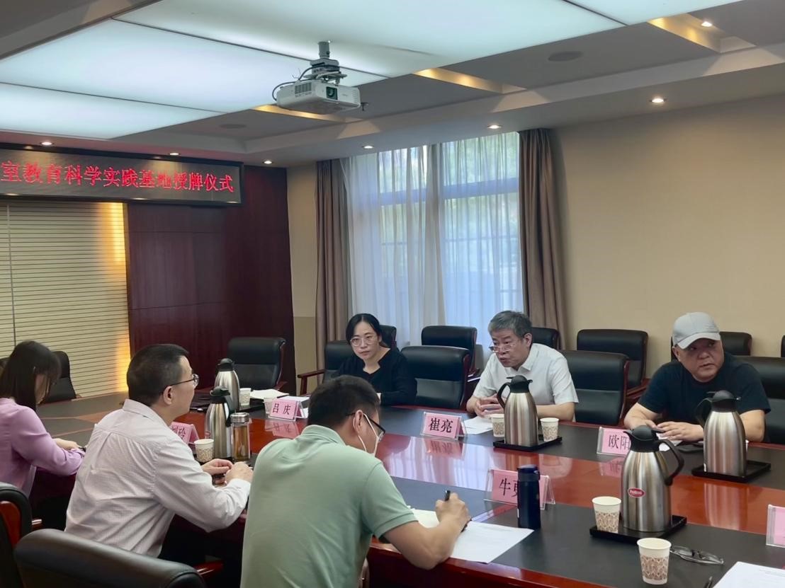 基地成立与研讨会现场.jpg 基地成立与研讨会现场.jpg