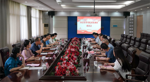 座谈会现场.jpg 座谈会现场.jpg