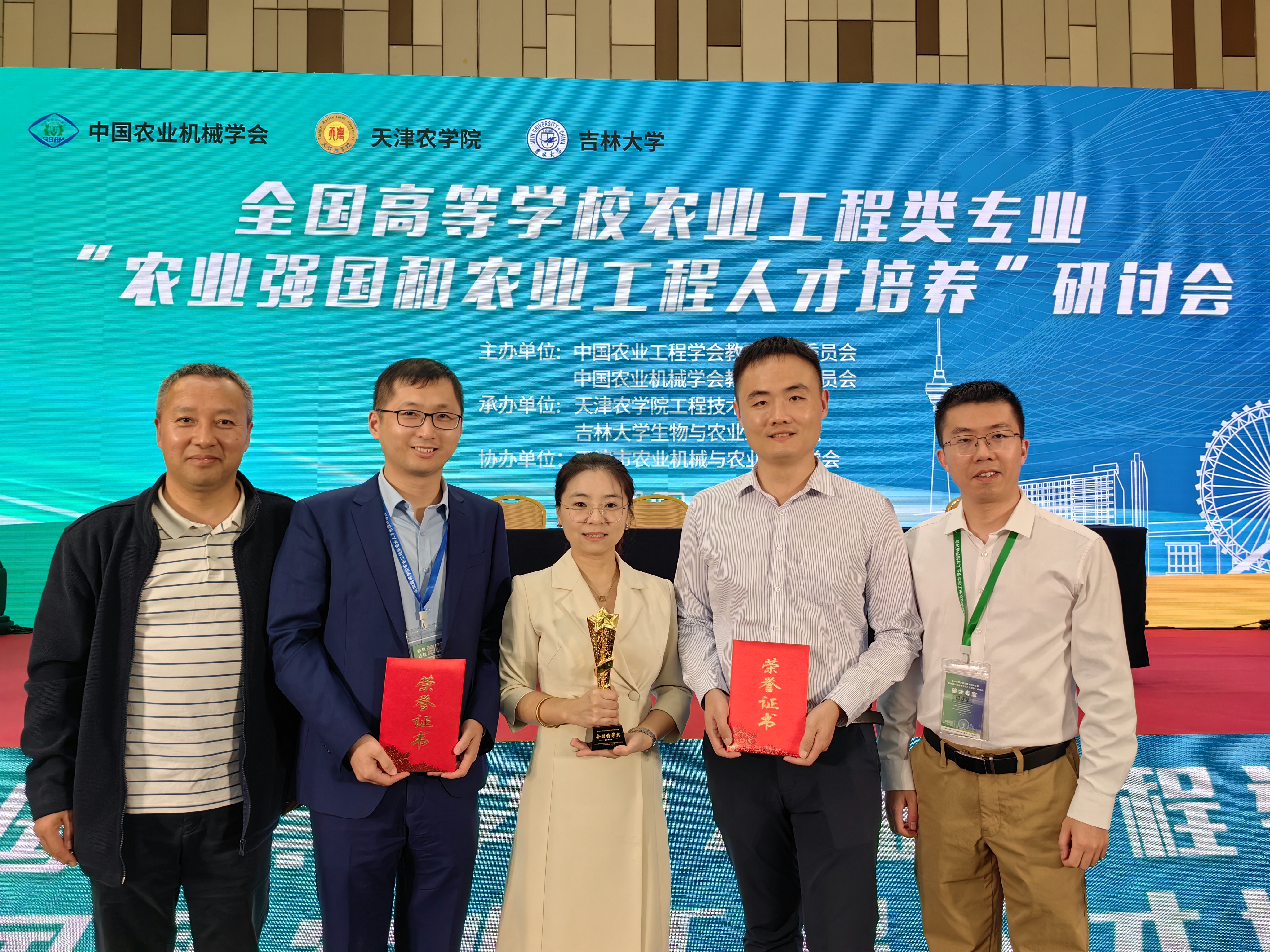 特等奖-徐香茹.jpg 特等奖-徐香茹.jpg