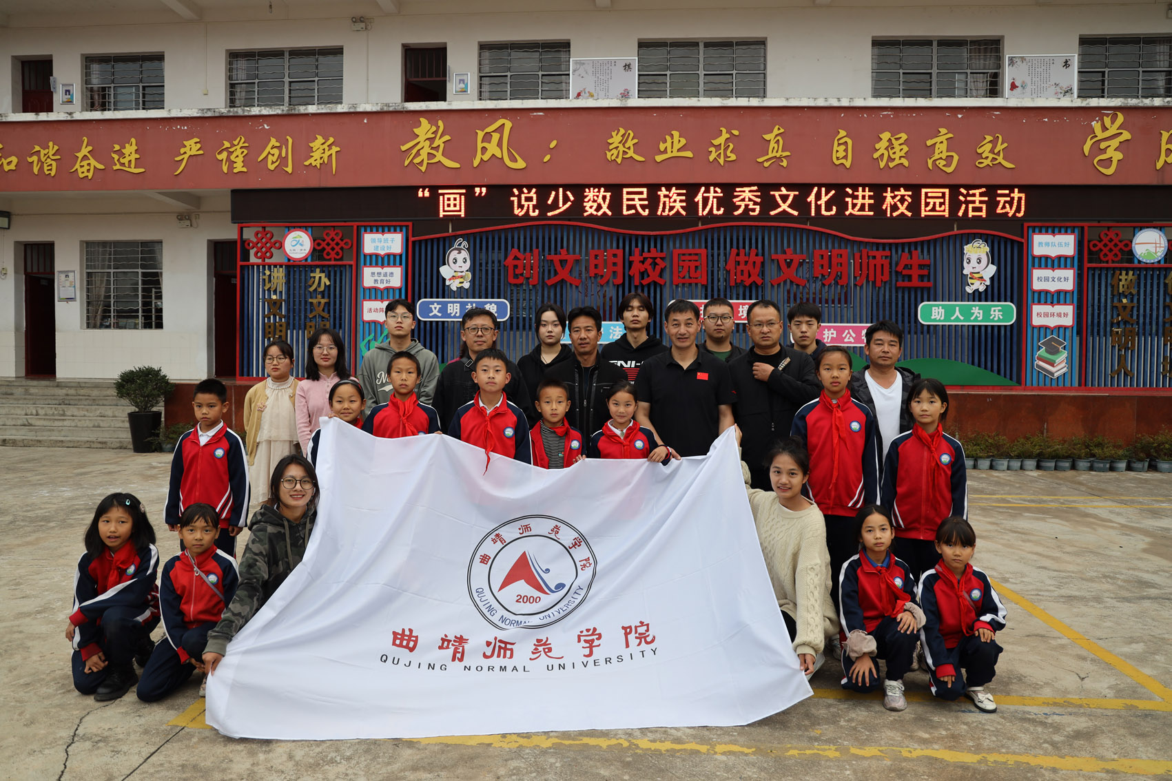 罗平大水井中心学校教研活动.jpg 罗平大水井中心学校教研活动.jpg