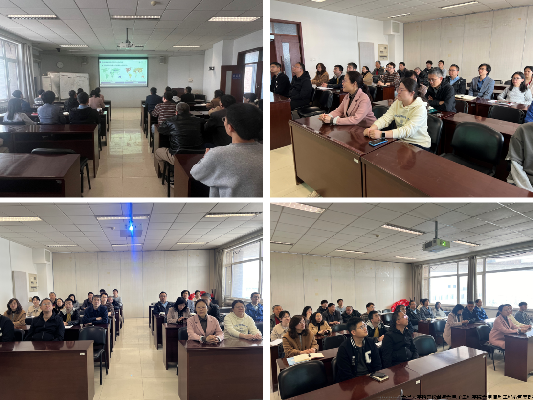 图1-天津大学精仪学院光电信息工程系党支部、光电子科学技术系党支部党员同志共同观看党校开学第一课直播.png 图1-天津大学精仪学院光电信息工程系党支部、光电子科学技术系党支部党员同志共同观看党校开学第一课直播.png