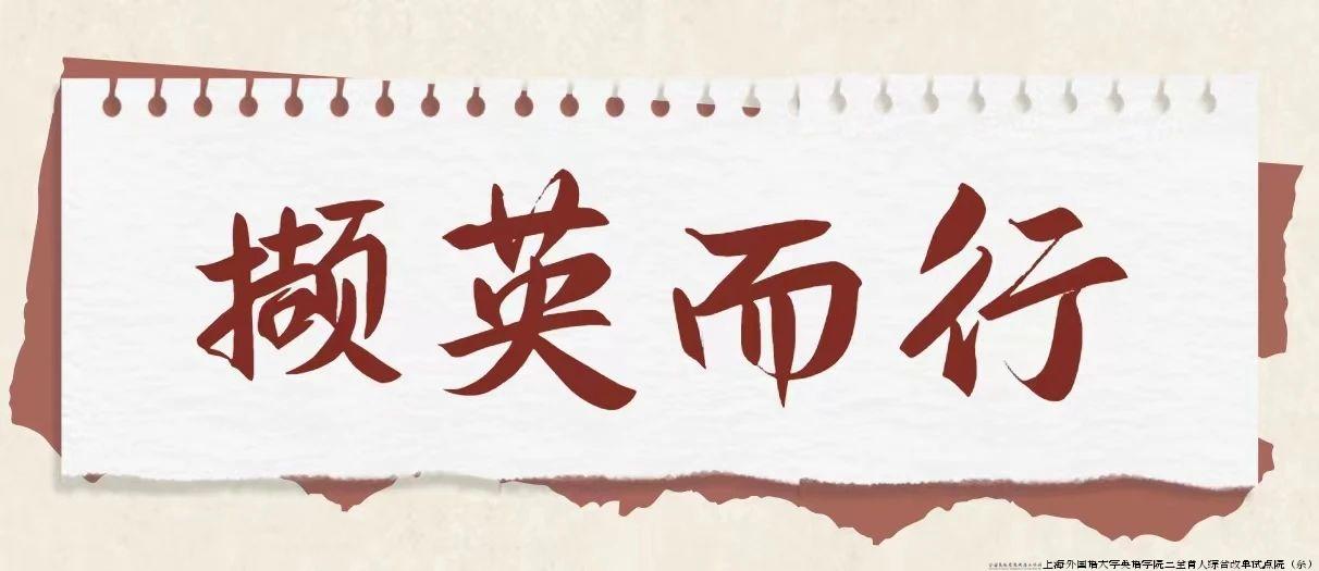 微信图片_20240514135132.jpg 微信图片_20240514135132.jpg