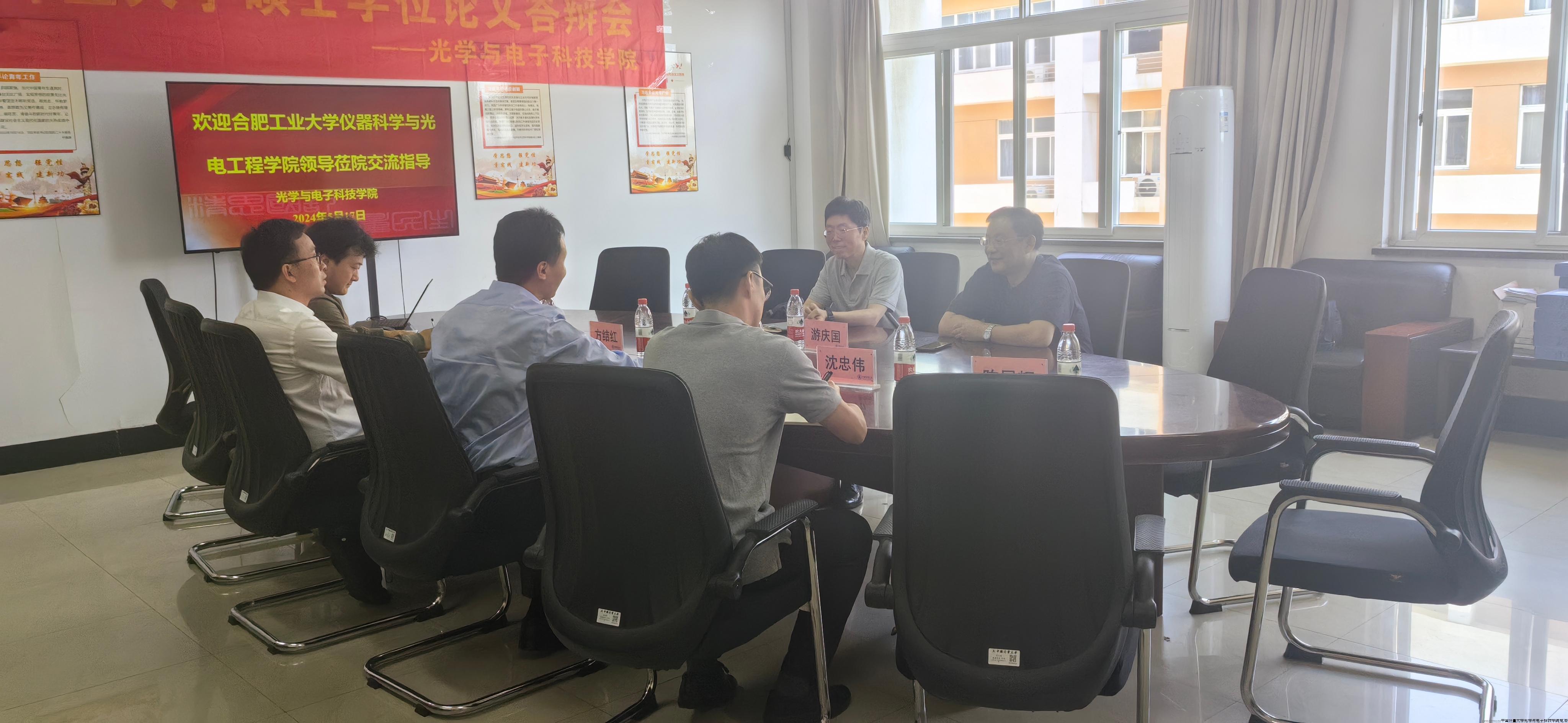 合肥工业大学.jpg 合肥工业大学.jpg