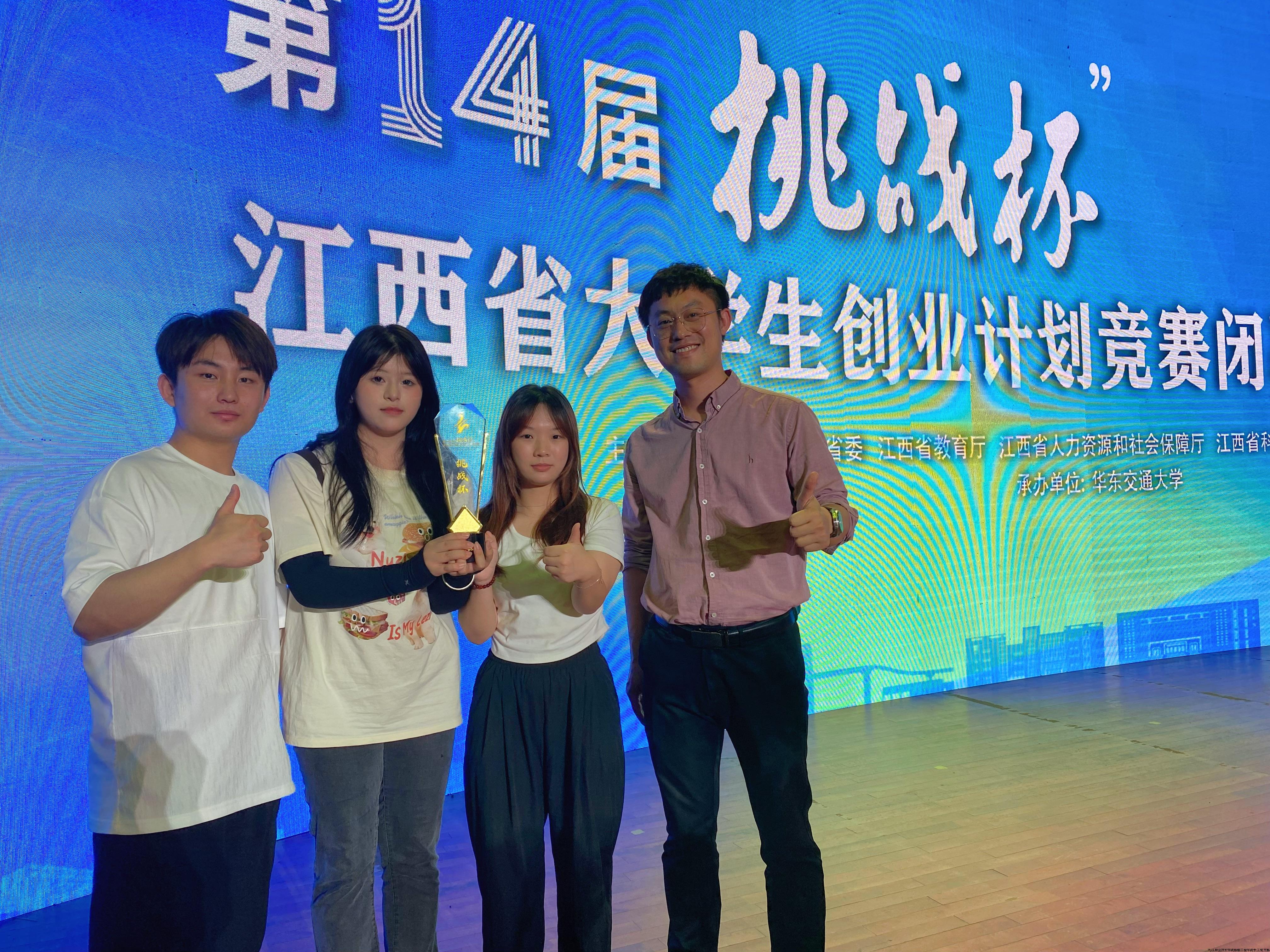 图片1指导老师教工党员吴振勇和学生合影.jpg 图片1指导老师教工党员吴振勇和学生合影.jpg