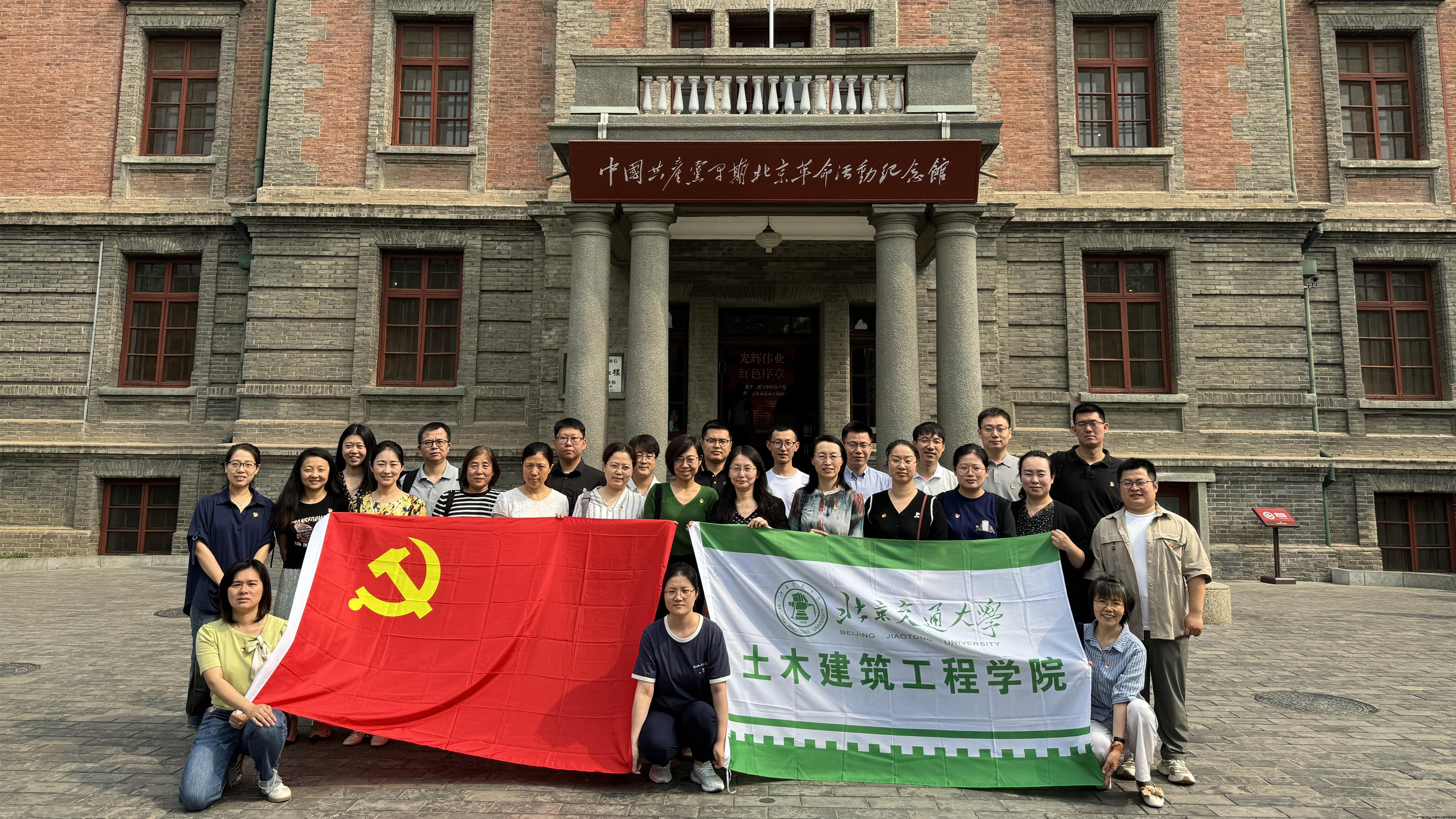 北大红楼合影.jpg 北大红楼合影.jpg