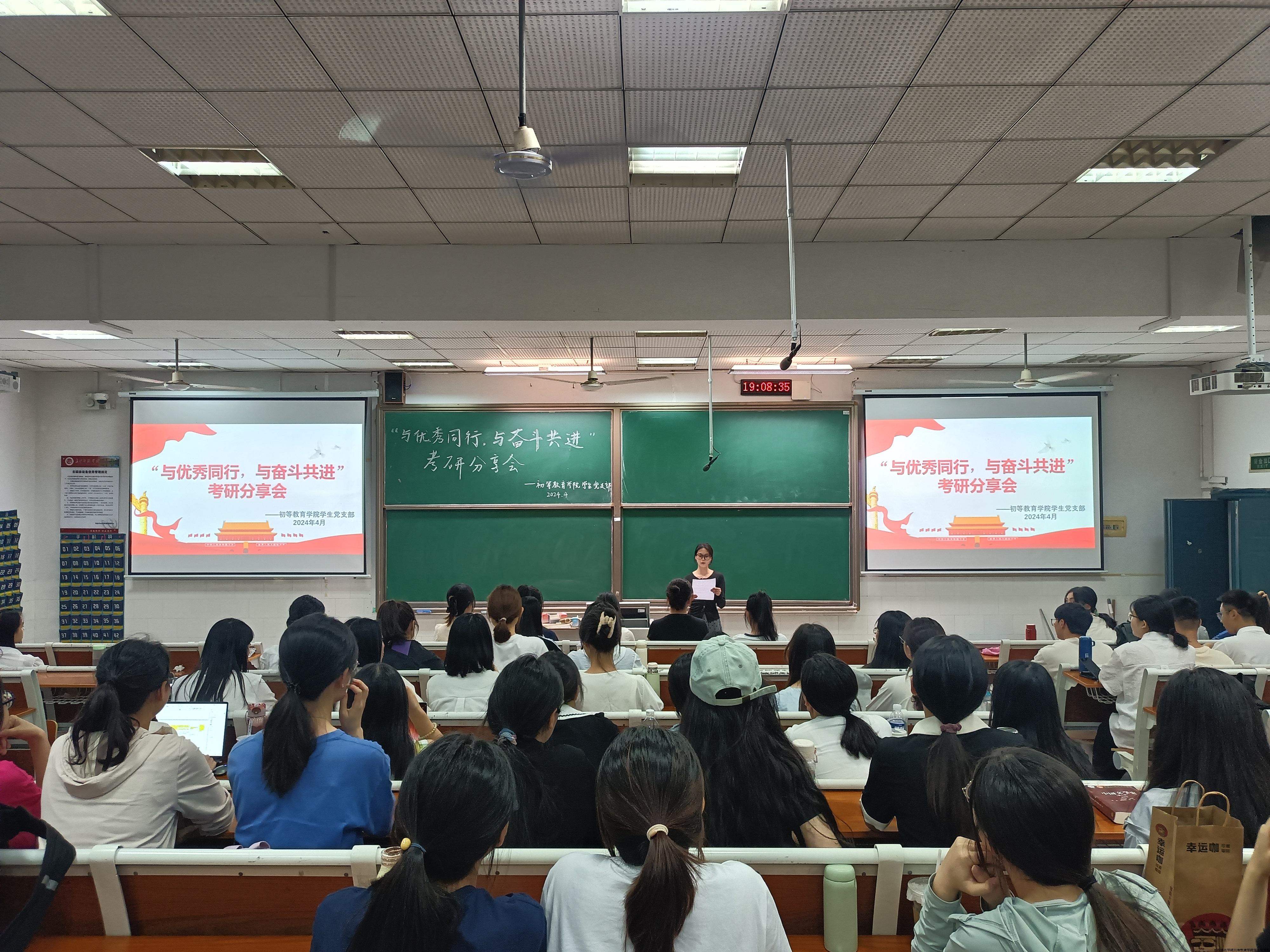 考研分享.jpg 考研分享.jpg