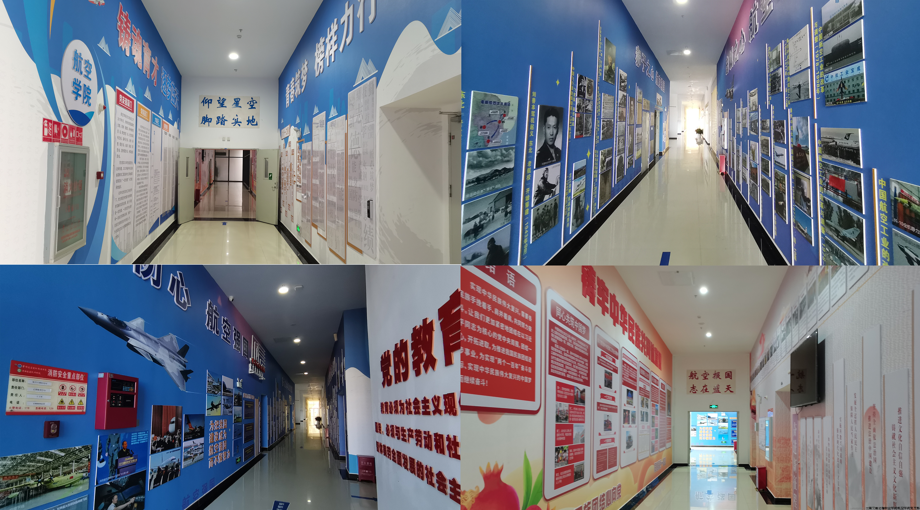 航空文化走廊.png 航空文化走廊.png