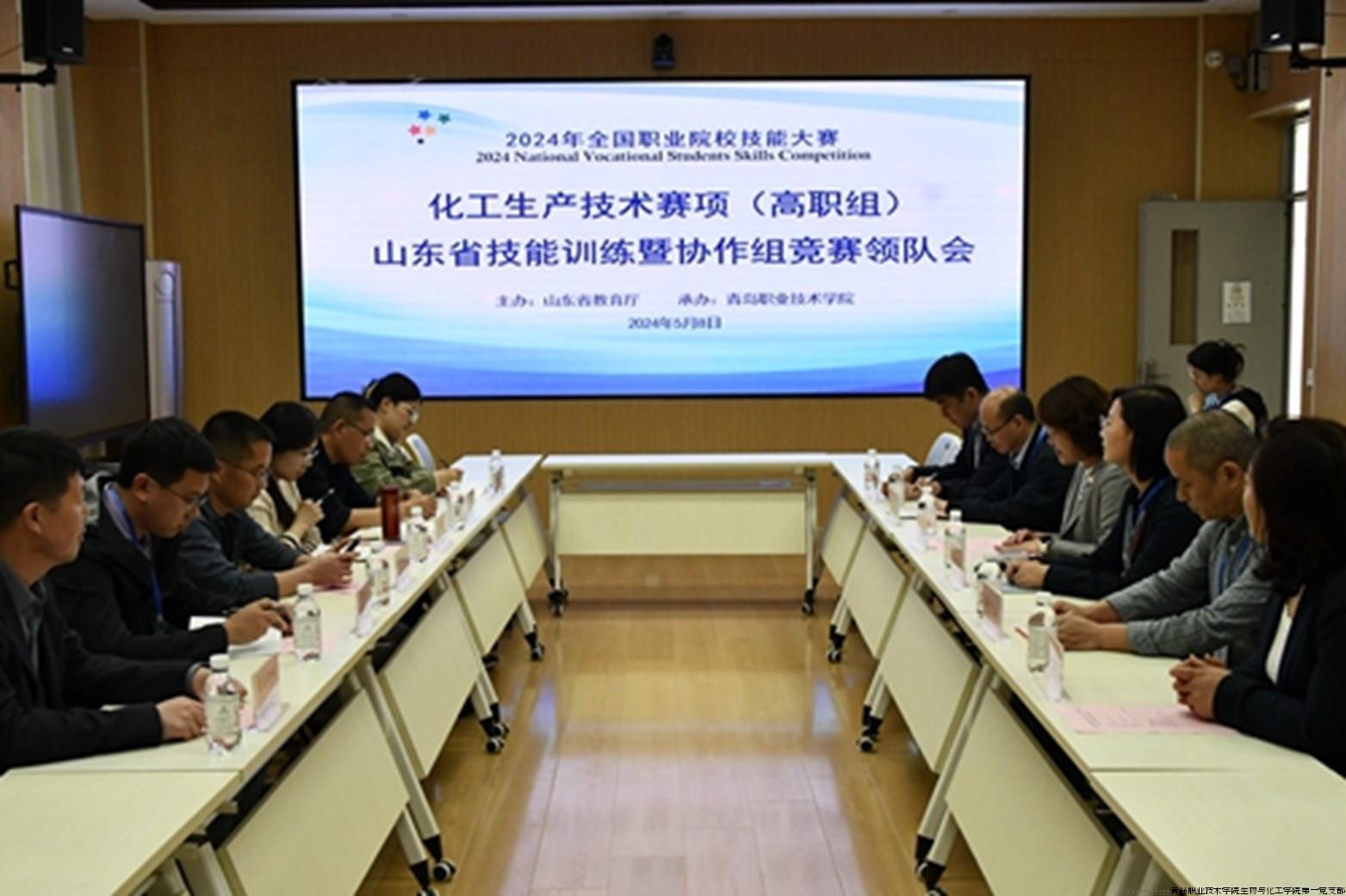 大赛领队会现场.jpg 大赛领队会现场.jpg