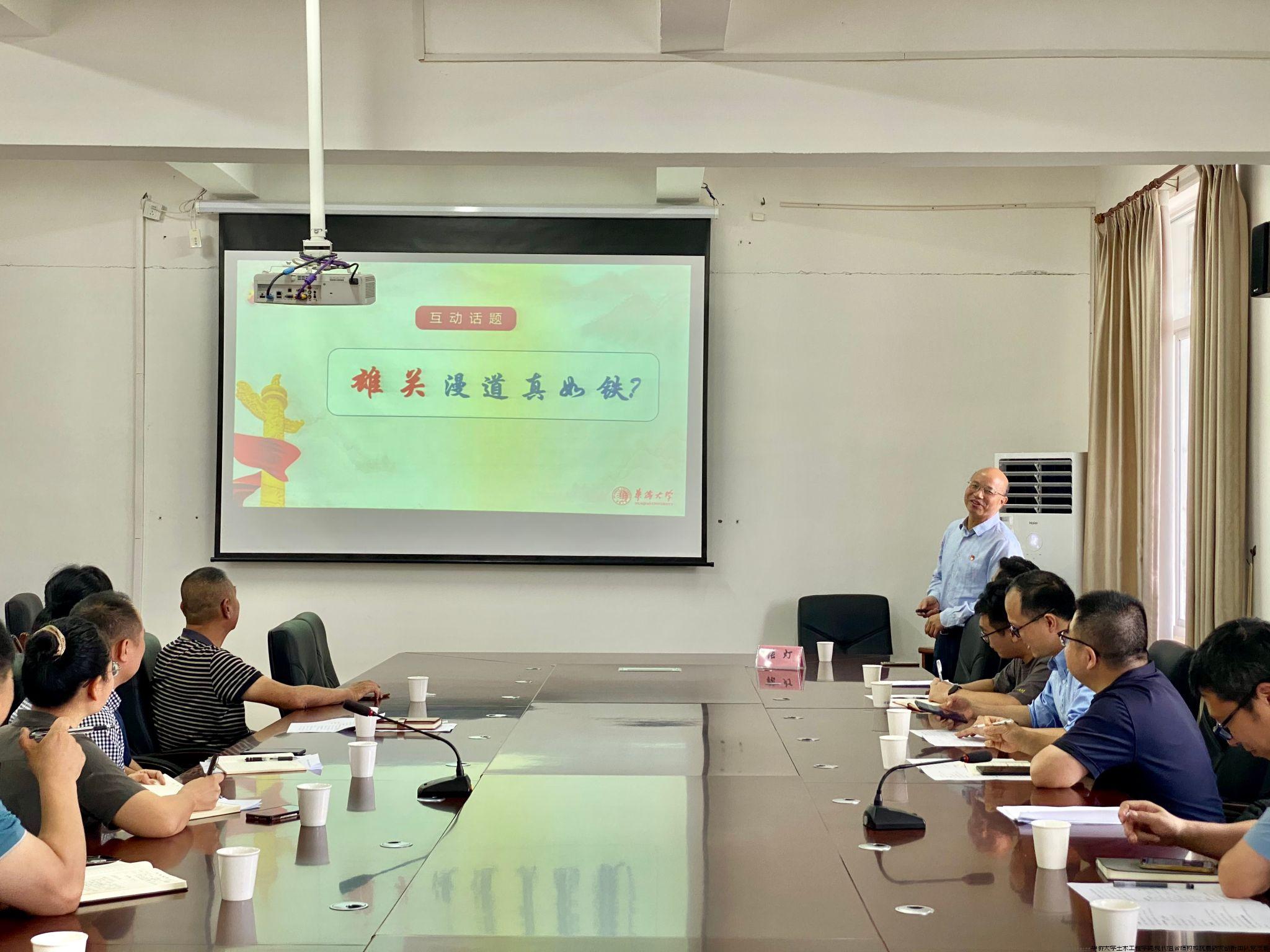 会议现场.jpg 会议现场.jpg