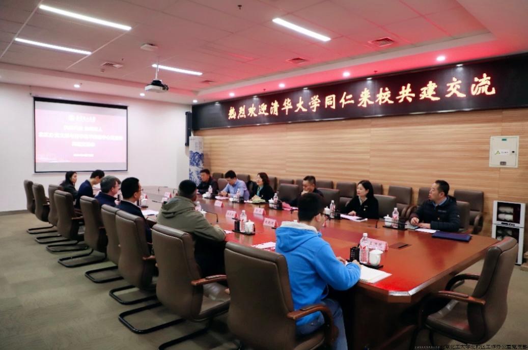 北区办党支部与清华昌平服务中心党支部组织共建活动1.jpg 北区办党支部与清华昌平服务中心党支部组织共建活动1.jpg