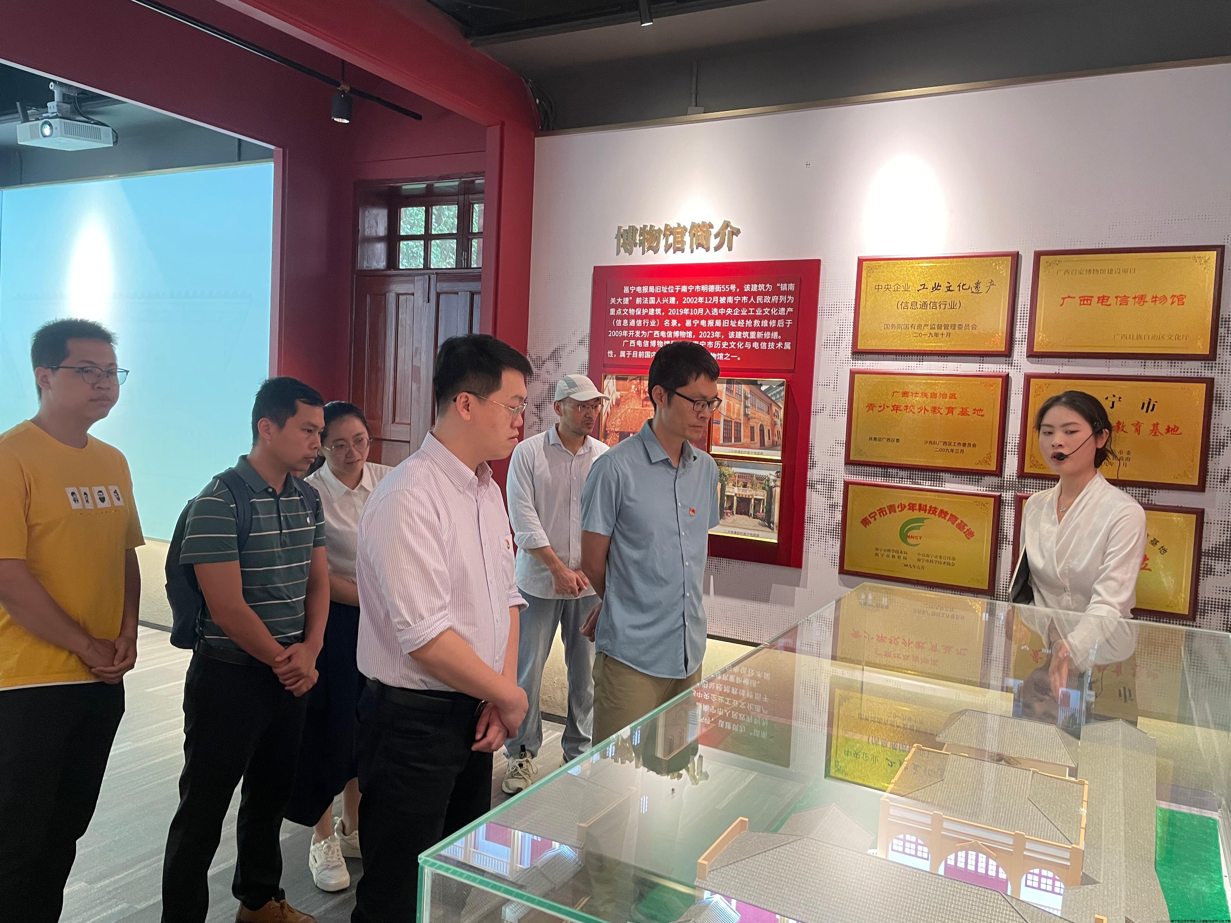 1. 双方党员参观广西电信博物馆.jpg 1. 双方党员参观广西电信博物馆.jpg