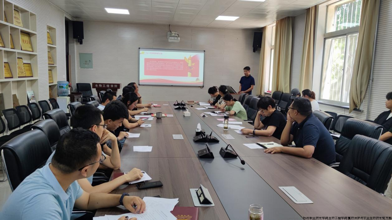 植保生技党支部召开预备党员接收大会.png 植保生技党支部召开预备党员接收大会.png