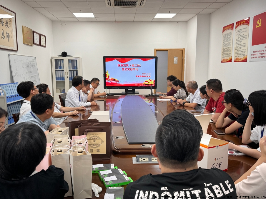 医廉min.png 医廉min.png