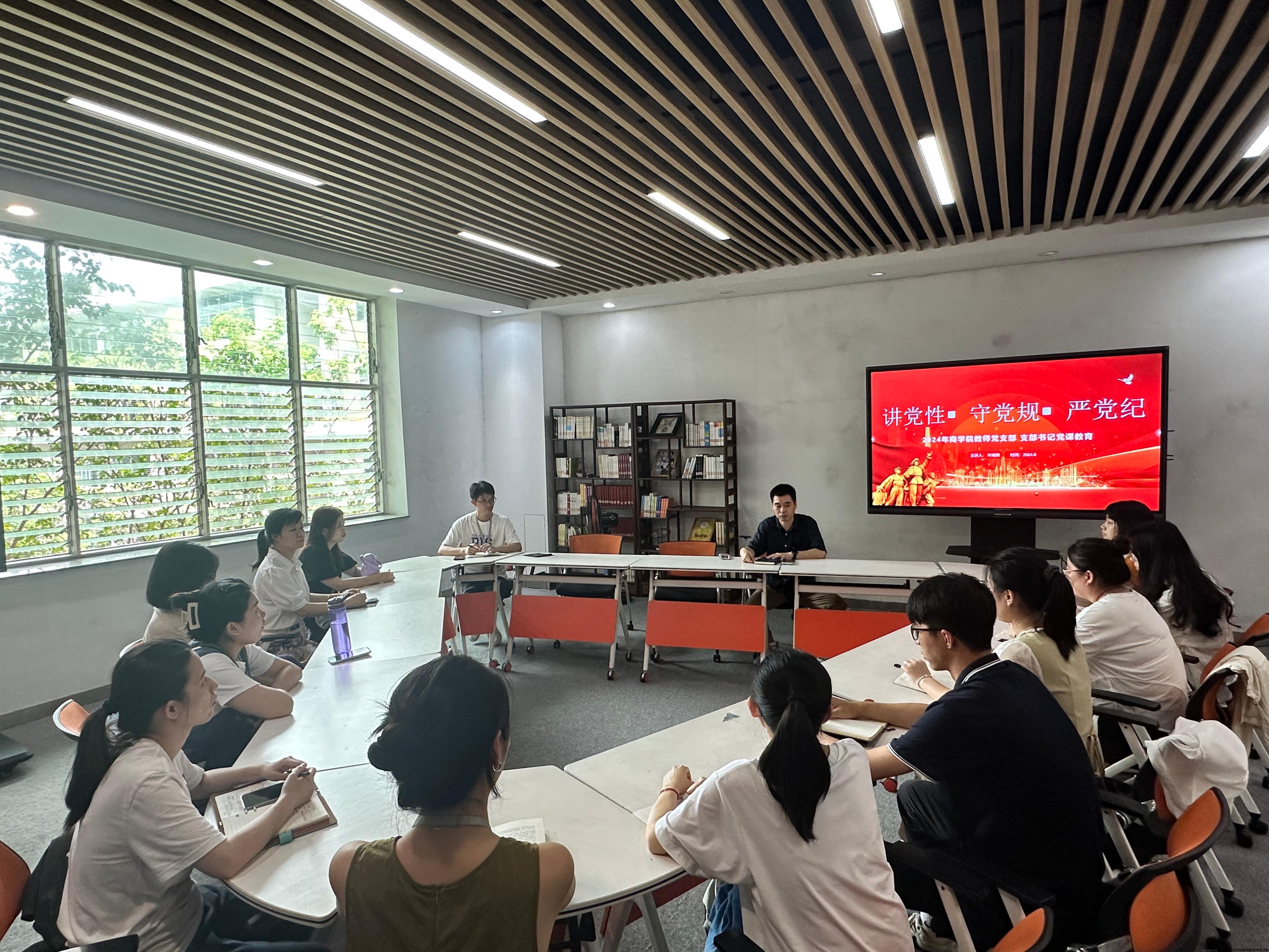 书记党课.jpg 书记党课.jpg