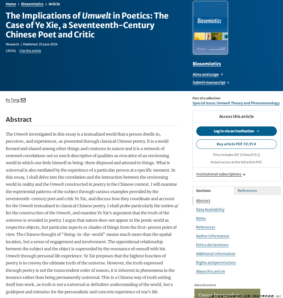 微信图片_20240713110454.png 微信图片_20240713110454.png