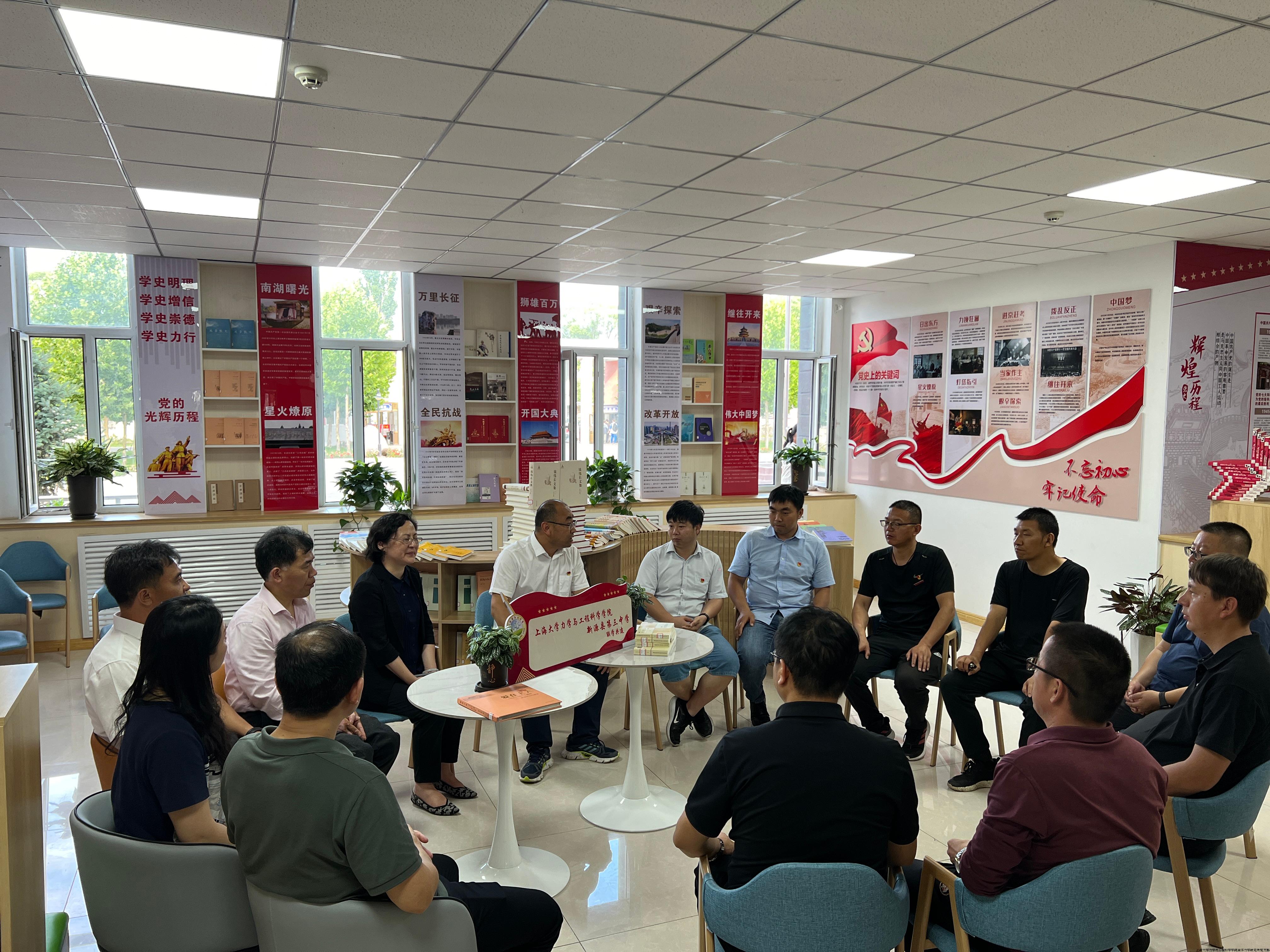 学习研讨.JPG 学习研讨.JPG