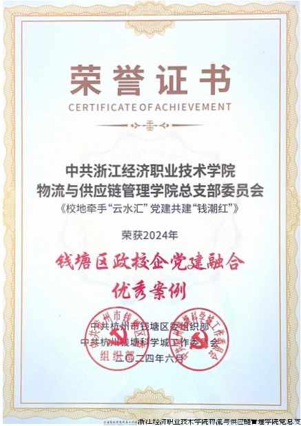 微信图片_20240705153126.png 微信图片_20240705153126.png