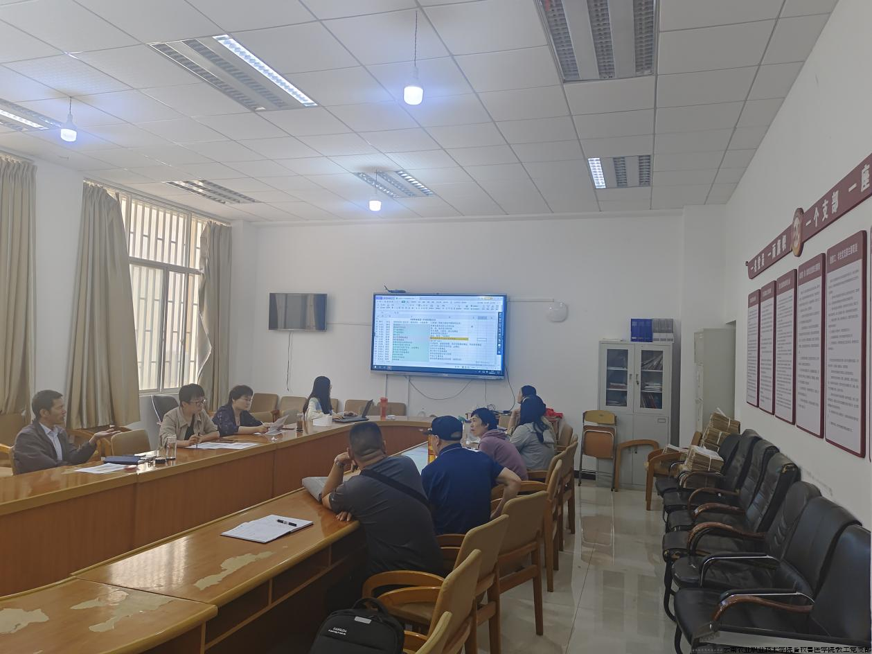 会议现场.png 会议现场.png