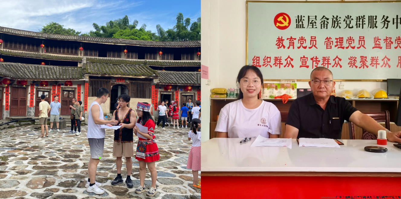 实践调研.png 实践调研.png