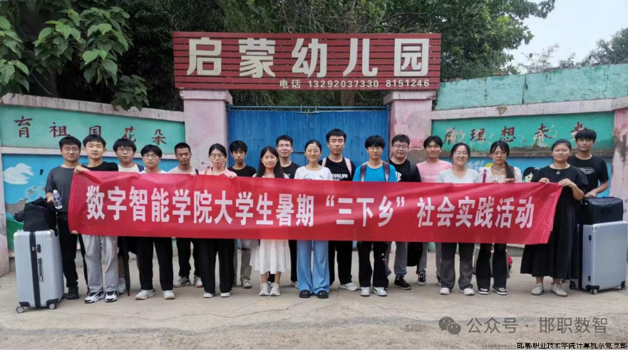 微信图片_20240809103451.png 微信图片_20240809103451.png