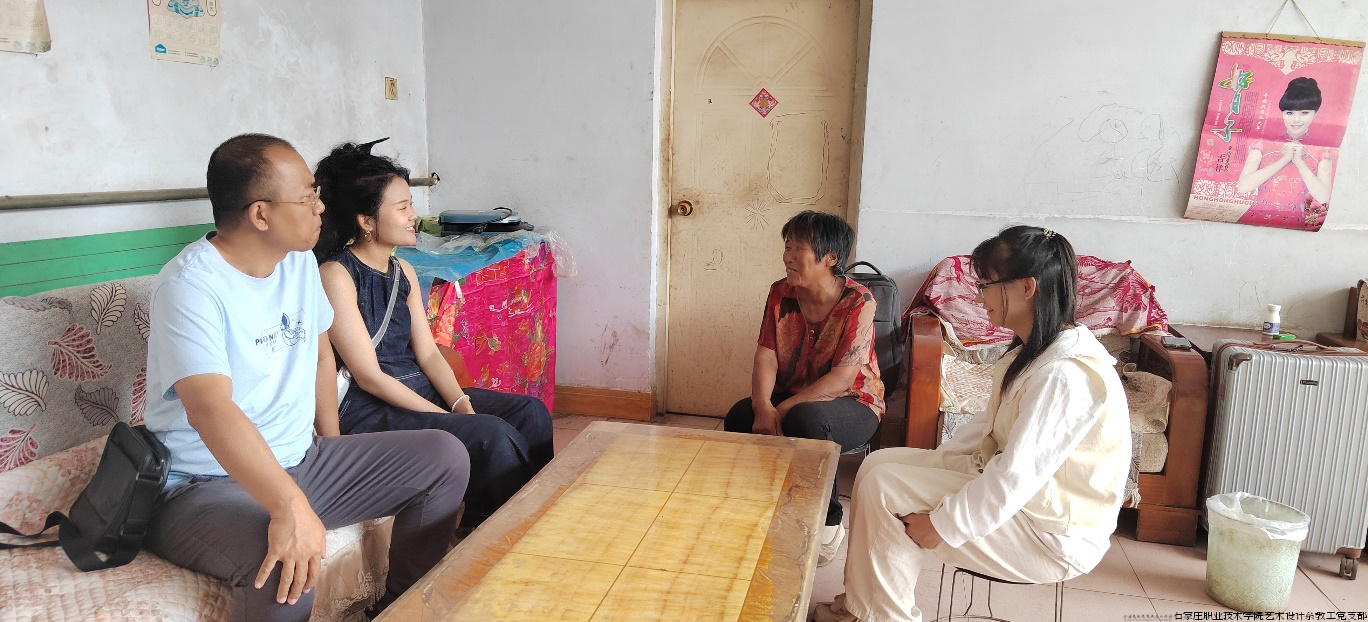 与家长访谈了解学生情况.png 与家长访谈了解学生情况.png