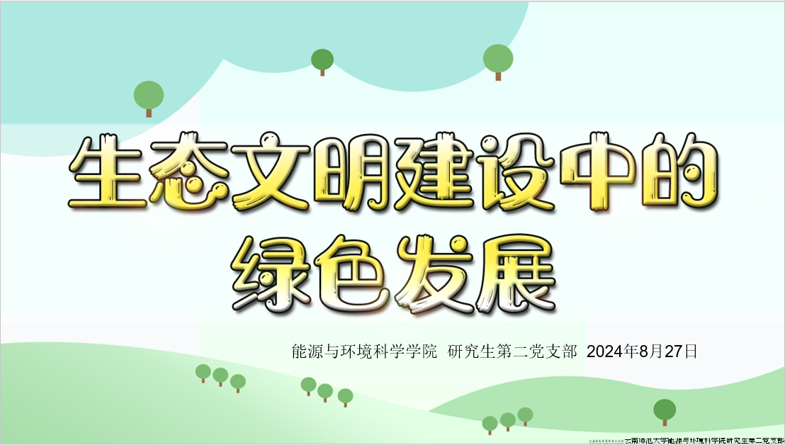 微信图片_20240827170134.png 微信图片_20240827170134.png