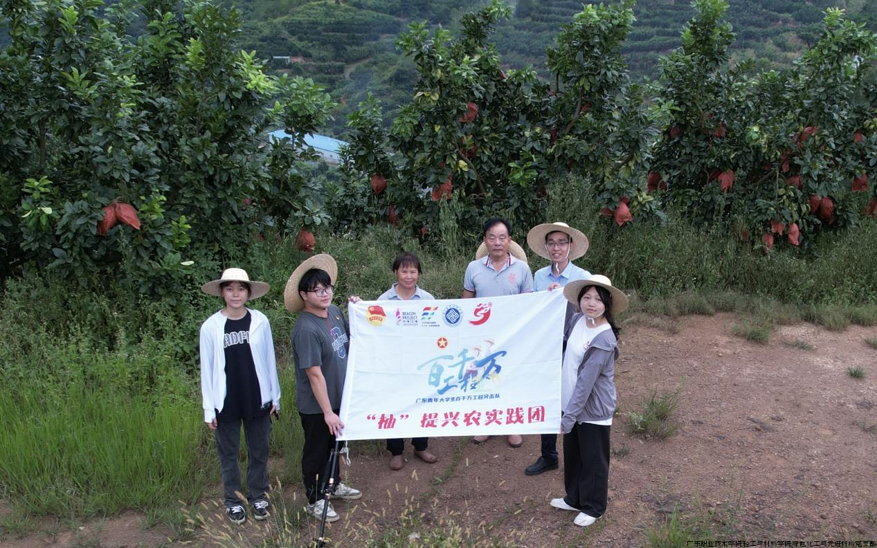 柚提兴农现场图片.png 柚提兴农现场图片.png