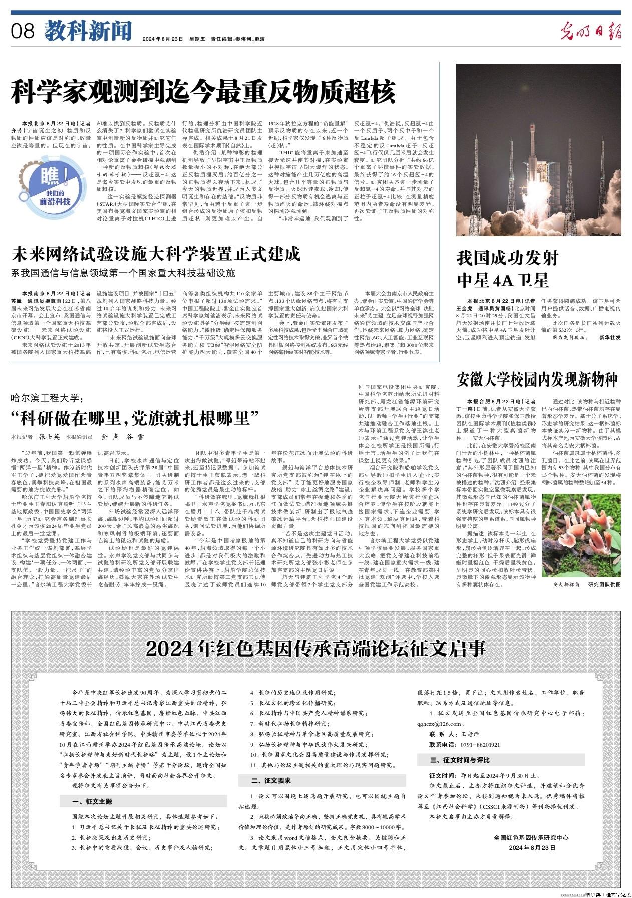 08_big.jpg 08_big.jpg