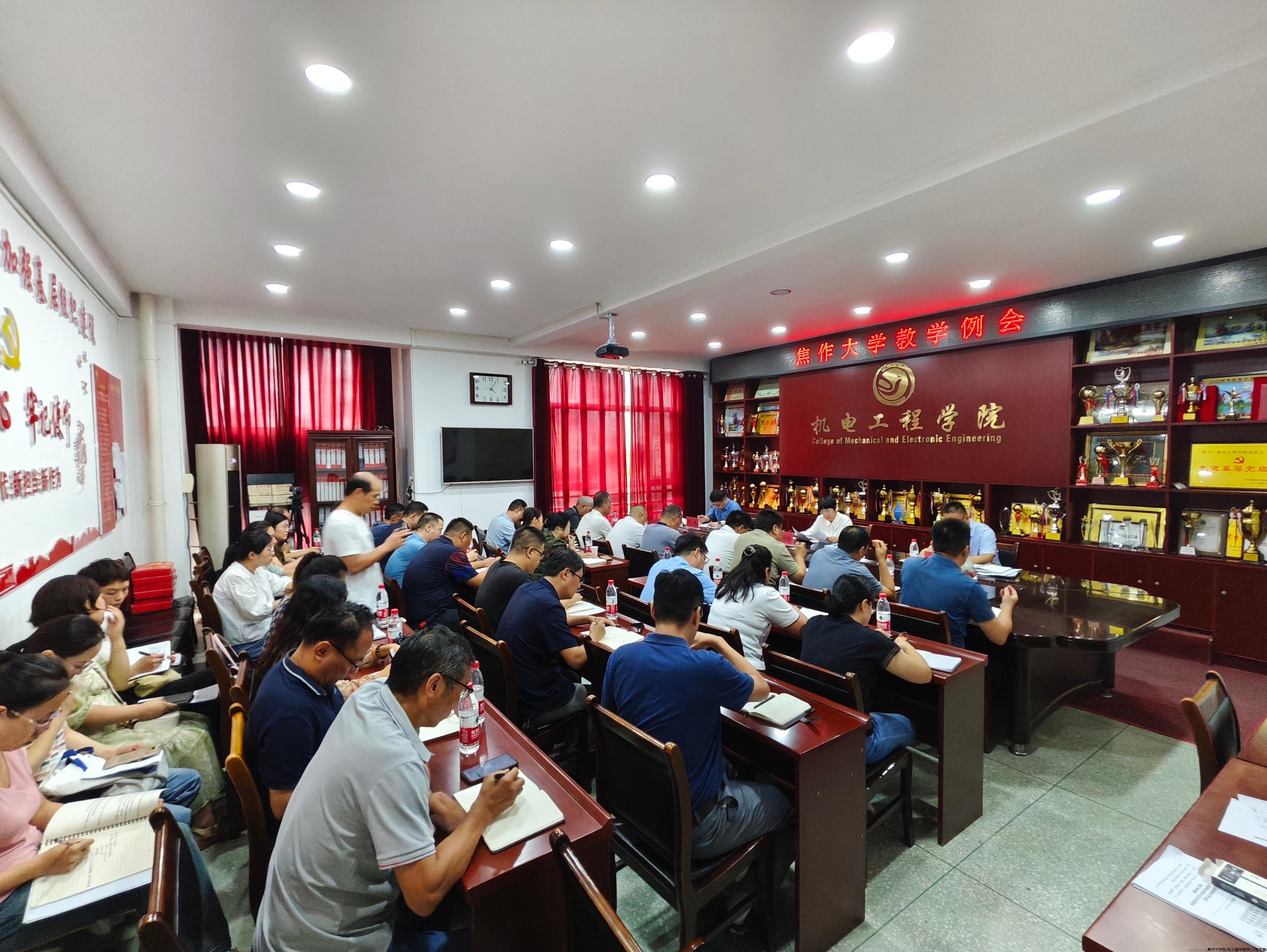 微信图片_20240904104711.jpg 微信图片_20240904104711.jpg