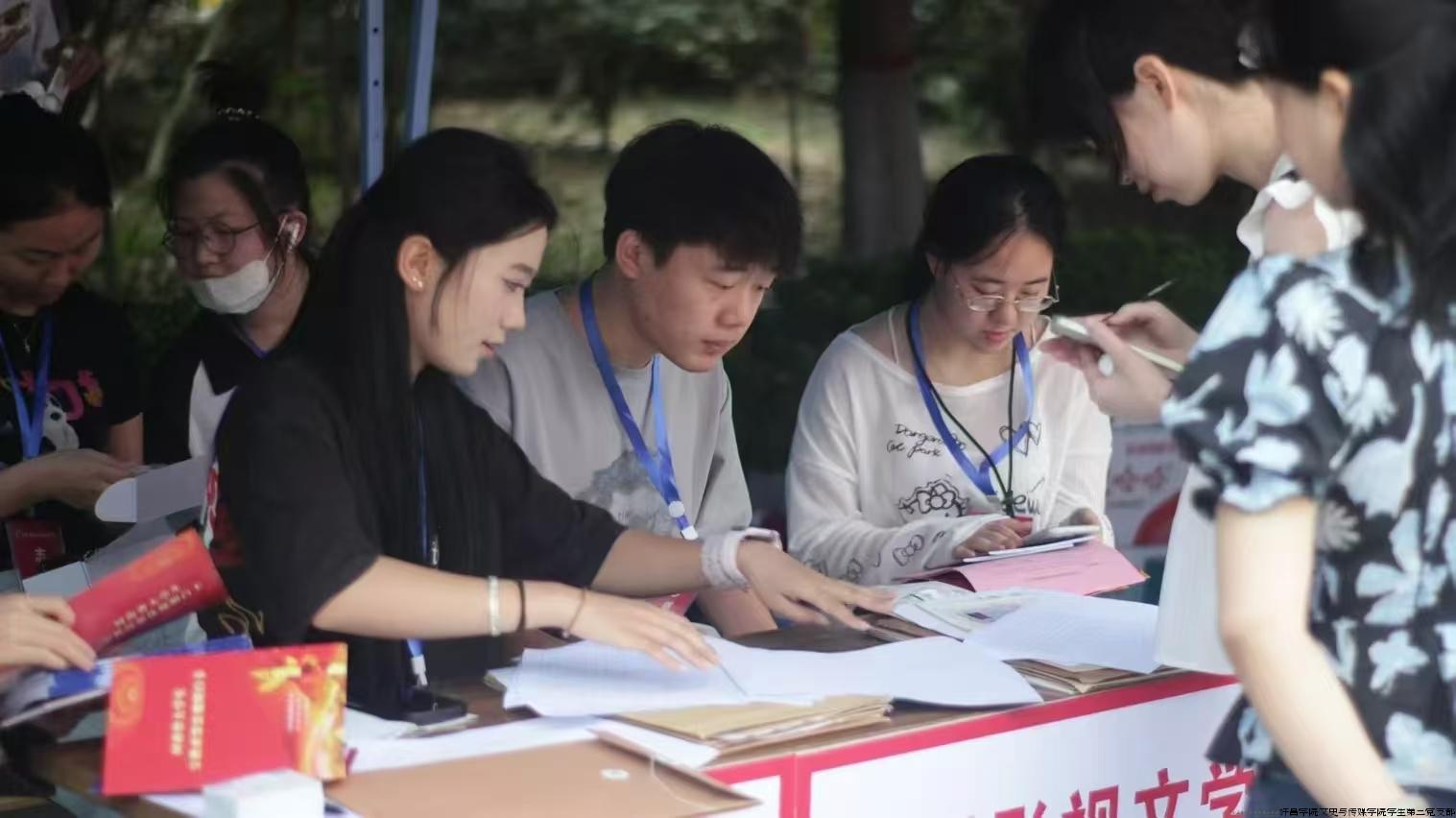 微信图片_20240910154233.jpg 微信图片_20240910154233.jpg