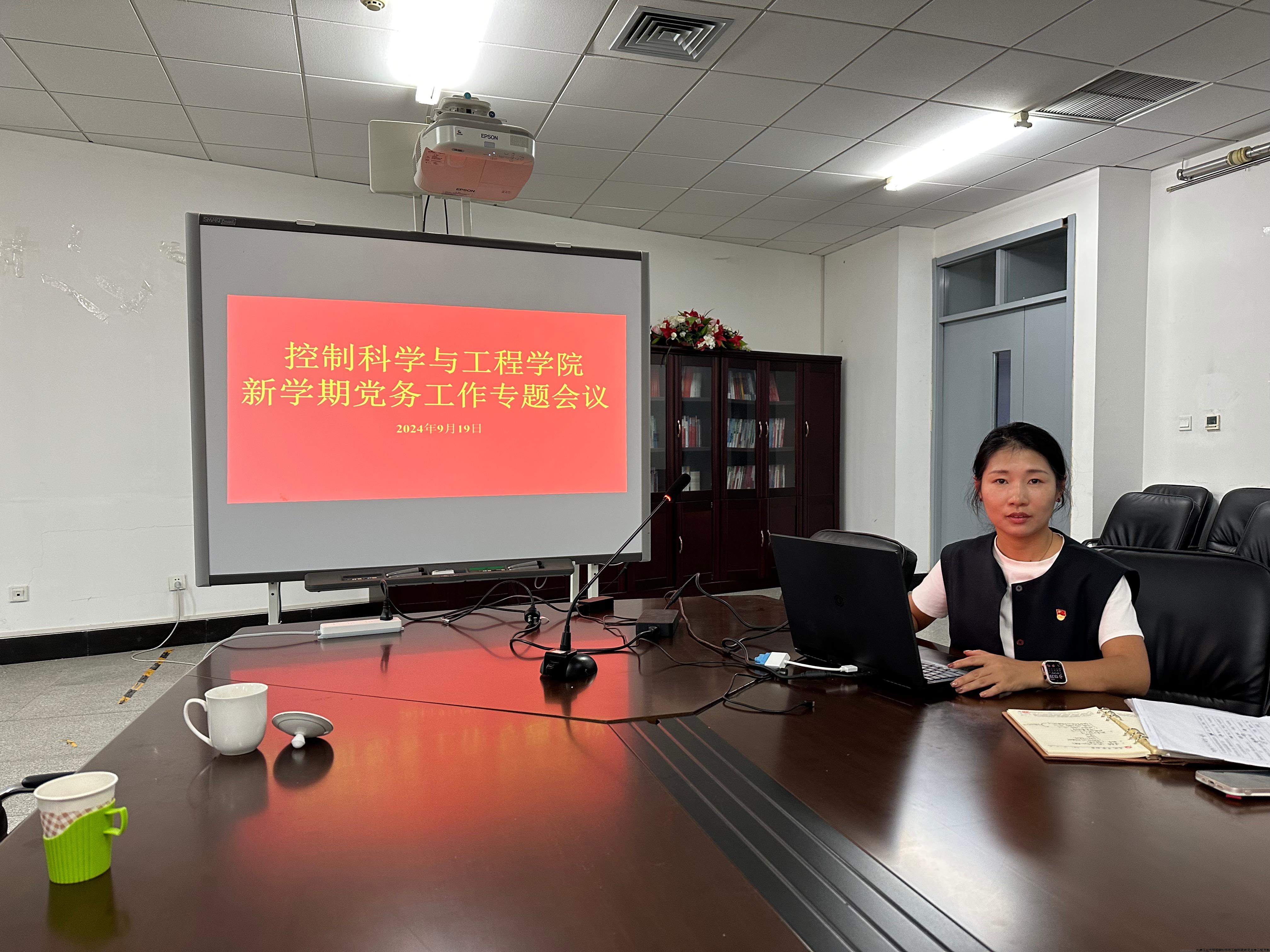 党务培训会.jpg 党务培训会.jpg